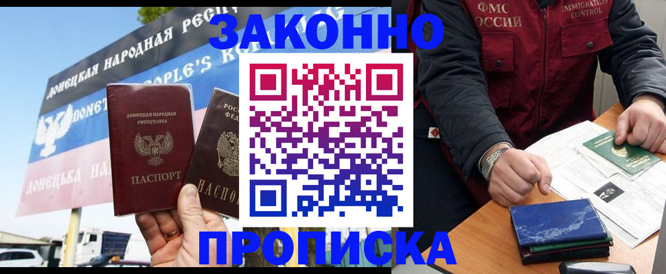 регистрация для дет. сада в Аркадаке